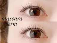 自まつ毛を濃くしたい方に✨✨【話題のマスカラパーマ】似合わせまつげパーマ+ブラックティント