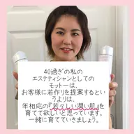 カウンセリングのみ