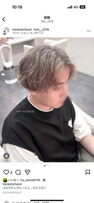 ブリーチ+カラー+ブロー