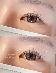 LEDエクステ 120本　オフ込み