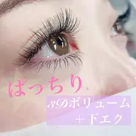 🌈バインドロック　オフ込み80束🌈