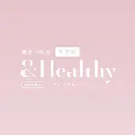 3回までお値段変わらず!アンドヘルシー(フラットラッシュ80本×まつげパーマ)¥8650