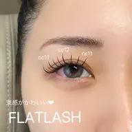 【マスカラいらずで盛れface🧚🪽】マツエク フラットラッシュ🎧💞