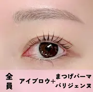 アイブロウ＋まつげパーマ（パリジェンヌ変更可）150分