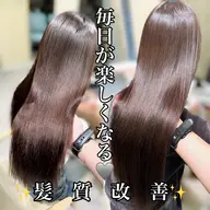 【ツヤサラを目指すなら】髪質改善縮毛矯正＋似合わせカット＋艶カラー✨