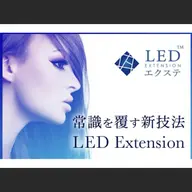 💚LEDバインドロック　30束💚