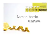 【今話題✨】🍋溶解/天然成分のみ/1cc¥6,900→¥2,980