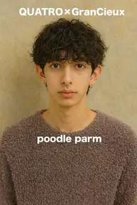 【メンズパーマ】🗽minimo限定🍔カット＋メンズニュアンスパーマ(スタイリング込)