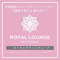 会員様専用リピート予約フォーム。500円はかかりません。