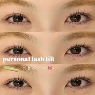 平日限定✨️上下パーマ*·̩͙🌟☽︎‪︎.*·̩͙‬下まつげパーマ＋パーソナルラッシュリフト￥7850［口コミ必須］