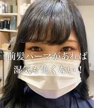 初めての前髪パーマ&クイックトリートメント🌈（前髪カットシャンプーブロー込み）