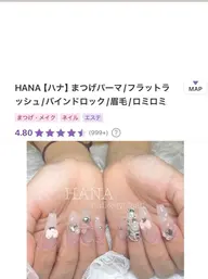 オフのみ【パーツなしソフトジェルオフのみ】 10代~20代限定価格