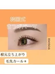 【ご新規様限定】🧸🎀韓国式まつ毛パーマ💕