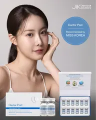 【2名限定】エイジングケアピーリング🫧"ダクトピール"モニター🫧効果をより実感して頂きたいため2回セット!敏感肌OK