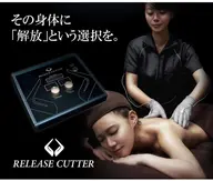 【モニター】全身マッサージ70分特殊な電流を流すマシンを使っての全身マッサージ。身体が軽くなり、ボディラインが整います