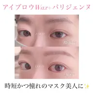 🌷似合わせ美眉✨アイブロウWax+パリジェンヌラッシュリフト🌷
