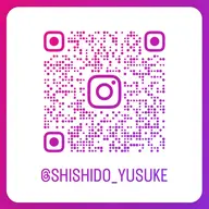 エクステオフ (単品の場合¥3000)