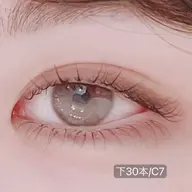 👀下まつエクフラット30本