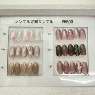 定額シンプル(オフあり)