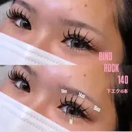 BIND ROCK100束+下エク40本まで🎀