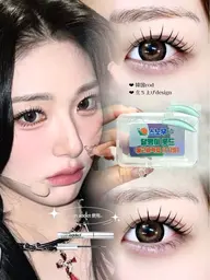 🩷まつ毛パーマ[ｹﾗﾁﾝTR付き/束感仕上げ]  ⚠︎詳細を必ずお読み下さい