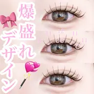 ゲリラクーポン📢3月まで✨【大人気！】パリエク８０本￥9,500→8,000【オフ・アイシャンプー＆コーティング付】