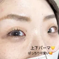 【目力、小顔効果◎】まつ毛パーマ上下