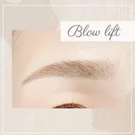 ✨️新規様価格🍀*゜立ち上げた眉毛で垢抜け眉毛へ💓✨ブロウリフト美眉毛コース⭐︎四日市