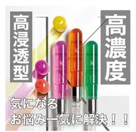 《Bランク》 大人気 カクテルトリートメント シャンプー＆ブロー別