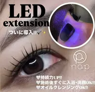 持続力🆙LEDエクステ🔦✨フラットラッシュ100本🤍