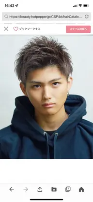 ミニモ限定　メンズお試しワンカラー