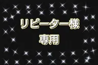 ついに😆‼️【リピーター様専用】✨ネイリストの本当にきまぐれ🦶フットジェルネイル🦶※必ず詳細見てね!!⚠️