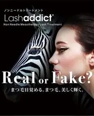 アイブロウワックス＋ラッシュアディクト