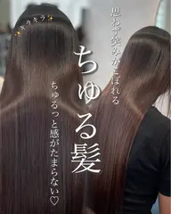 🌈RAFオリジナル 髪質改善トリートメント🌈【ミニモ平日限定クーポン❤️‍🔥】