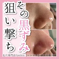 毛穴ケア【スタンダード】ヘッド付