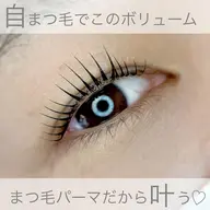 似合わせデザインパーマ