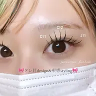 💞パリエク100本💞セーブルorフラットラッシュ🪽