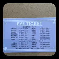 💡お得な回数券💡眉毛waxチケット（４回分）15400円▶︎11000円✨【アイブロウ】