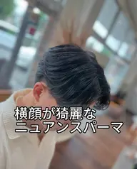 『ノーセットでも決まる！』ナチュラル毛流れカット✂︎