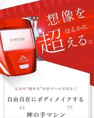 日頃の感謝の気持ちを込めて✨ウルトラ90分コース よりお得に🉐minimo価格です