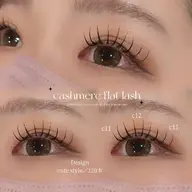 セーブル120本🎀【オフ込み】+束感コーティング🫧➕¥1,000でフラットラッシュに変更🉑