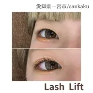 【すぐ予約ok!!】　【美容液塗布付き】まつ毛パーマ（ラッシュリフト）