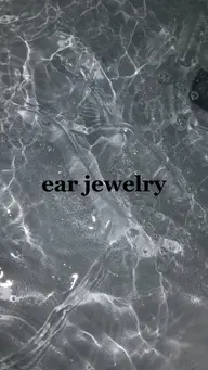 耳つぼジュエリー𖤐⸝⸝⸝⋆