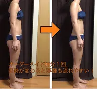 1番人気💕オーダーメイド✨効果抜群!90分❣️ご新規様限定!