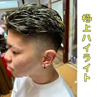 ミニモ特別価格(初回と2回目のメンズ様)カット➕ハイライト(白金)ブリーチ2回分