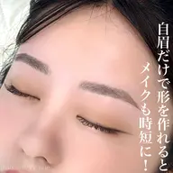 【4/3】アイブロウWAX⭐️新人スタッフの練習モデル！(詳細を必ず確認お願いいたします。)