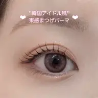 《minimo限定募集✨》韓ドルパーマ🌹