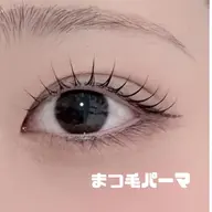 ⭐️上まつ毛パーマ⭐️アイシャンプー付き