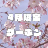 【🐣4月限定🌸】🖤ブラックティントパーマ【上のみ】🖤|アイシャンプー付🫧|※パリジェンヌ変更🉑