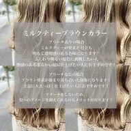 【高校卒業生限定】ダブルカラー(土日祝+1100円)